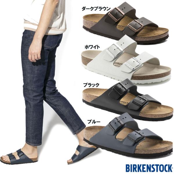 BIRKENSTOCK（ビルケンシュトック） Arizona/アリゾナ (ナチュラル