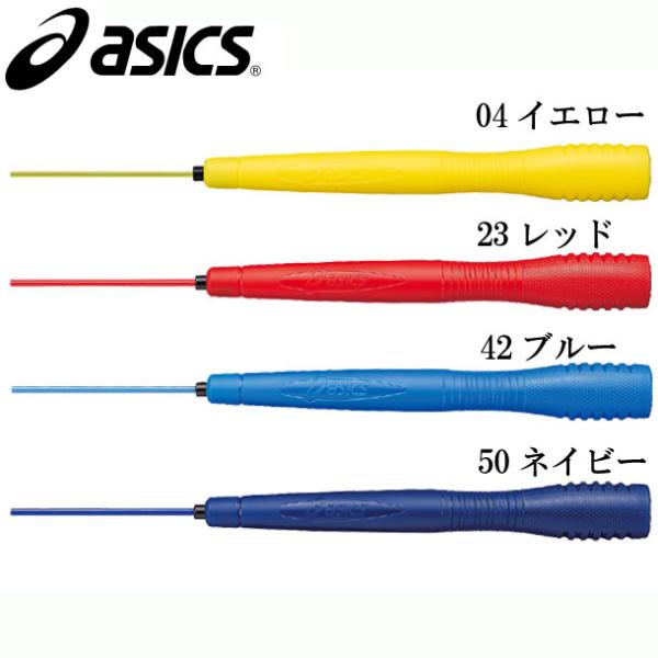 他サイト： アシックス asics クリアートビナワ ナワトビ トレーニンググッズ 18SS(91-130)の商品画像