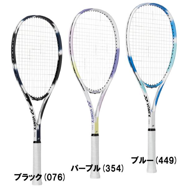 YONEX（ヨネックス） エアライド 軟式テニス ソフトテニス ラケット