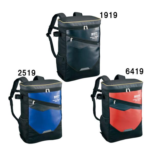 ZETT 少年用バック少年用デイパックのコストパフォーマンスモデル。フロントファスナーポケット付き、左サイド挿し込みポケット付き、チェストベルト付き(取り外し可能)、反射機能付き(フロントポケット前面下部)■素材：ポリエステル、合成皮革、ナ...