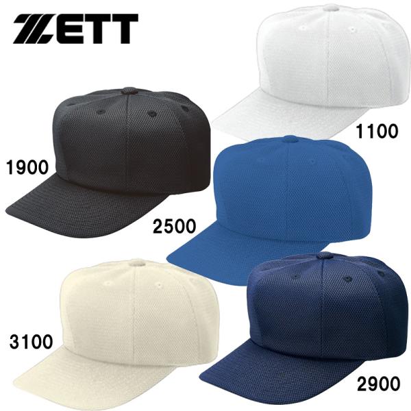 ZETT(ゼット) 野球用 帽子 ダブルメッシュ タフデイズ 八方角型 BH583 ブラック(1900) 62