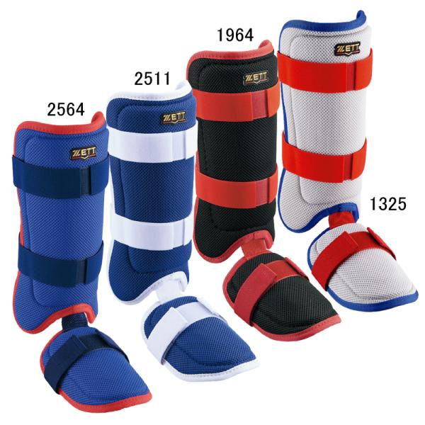 ZETT レッグガードメッシュ素材を使用したどんなタイプの選手にも対応できるレッグガード。BFJ規則対応品の公式試合使用可能なモデルでチームに合わせたオーダー仕様のカラータイプ。■素材：ポリエステル■サイズ：長さ／スネ部２５０ｍｍ■重量：約...