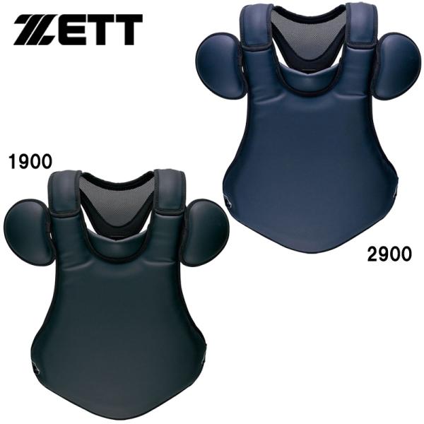 ゼット ZETT 硬式用プロテクター 野球 ソフト硬式 プロテクター (blp1208)