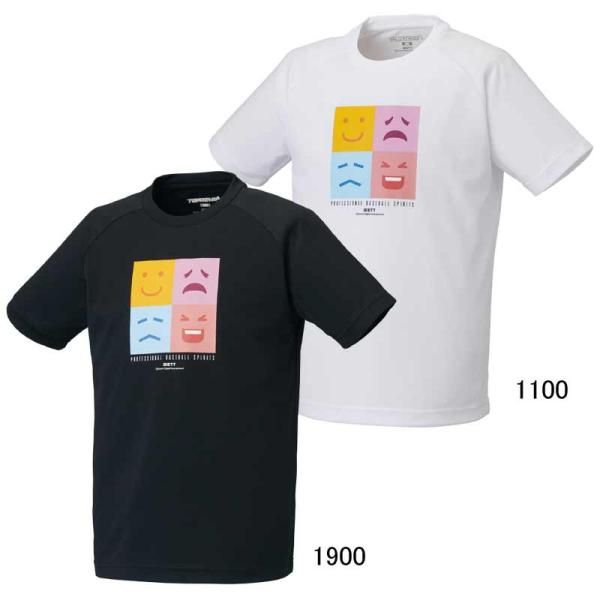 tシャツくん　本体セット ゼット（ZETT）（メンズ）野球ウェア BBジャンキーTシャツ