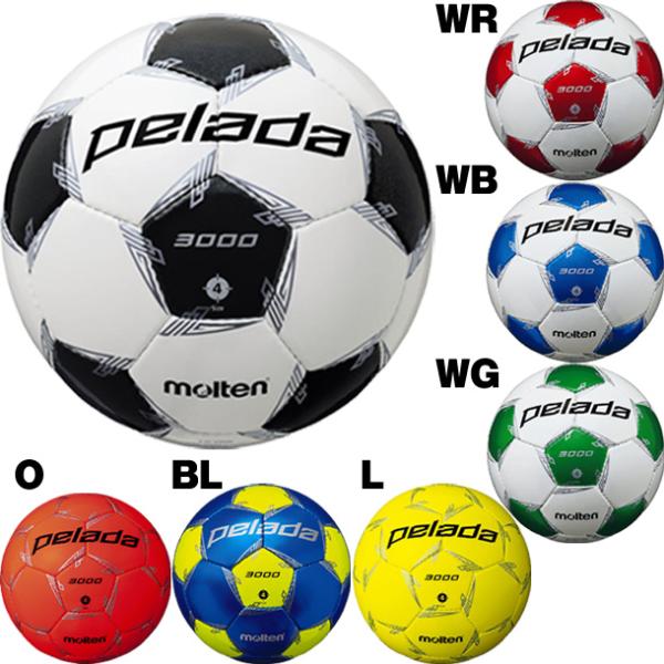 モルテン molten ペレーダ3000 4号 サッカーボール4号 (F4L3000) :f4l3000:ピットスポーツ ANNEX ヤフー店 - 通販 - Yahoo!ショッピング モルテン molten ペレーダ3000 4号 サッカーボール4号 (F4L3000) :f4l3000:ピットスポーツ ANNEX ヤフー店 - 通販 - Yahoo!ショッピング