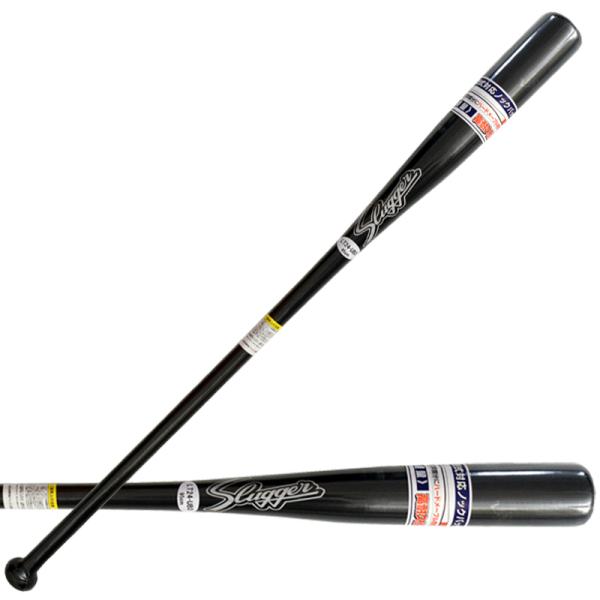SLUGGER クボタスラッガー  木製 長尺ノックバット ハードメイプル  野球 一般 大人 木製 ノックバット  25SS（LT24-UB3） 久保田