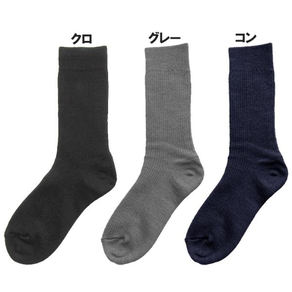 ひだまり ソックス 紳士ダブルソックス 保温力抜群！寒い季節に欠かせない優しいぬくもりの高機能ソックス。ひだまりダブルソックス　春・秋・冬にお薦め。●異なる素材による二重構造編みで「重ね履き」と同じ状態のあたたかさを1足で実現しました。体温...