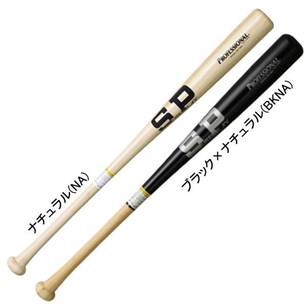 pitsports-annex_sbtb97-23aw pitsports-annex_sbtb97-23aw