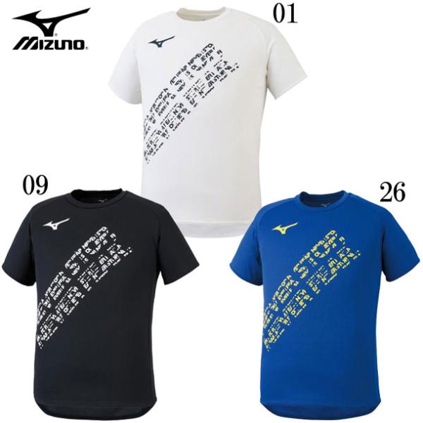 プラクティスTシャツ(ユニセックス) MIZUNO ミズノ陸上競技 ウエア プラクティスウエア20SS (U2MA0040)