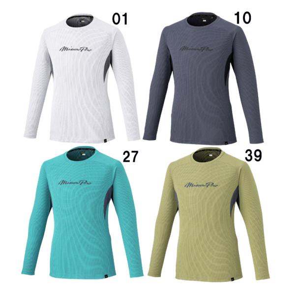 ミズノプロ ドライエアロフローKUGEKIロングTシャツ (ユニセックス) KUGEKIの汗処理＋熱変換性能を備え、肌寒い季節の発汗シーンでも汗冷えしにくい。■素材：ポリエステル100%■カラー:01：ホワイト10:オデッセイグレー27：カ...