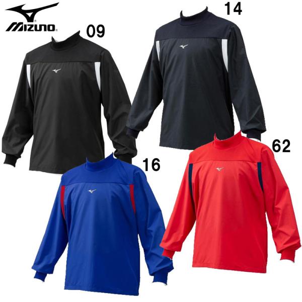 ミズノ MIZUNO トレーニングジャケット(ジュニア) 野球 ウェア トレーニングジャケット (12JE0J43)