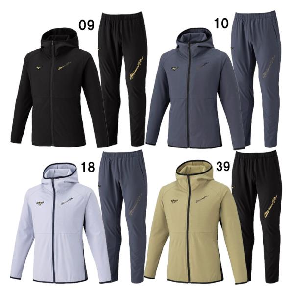 MIZUNO（ミズノ） ミズノプロ テックシールドフーディ・パンツ 上下