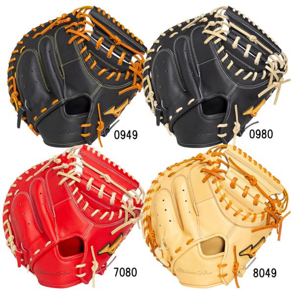 MIZUNO（ミズノ） 硬式用 ミズノプロ 號SAKEBI 捕手用 S-S型 MDC限定