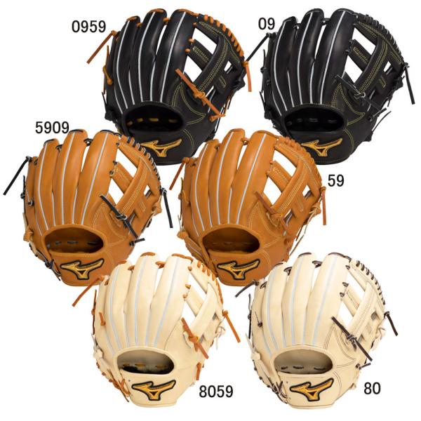 【限定】ミズノプロ硬式グローブ内野手用　1AJGH10613 新品 pitsports-plus_1ajgh10613