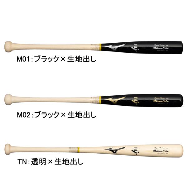 MIZUNO（ミズノ） 硬式用 ミズノプロ ロイヤルエクストラ ホワイト