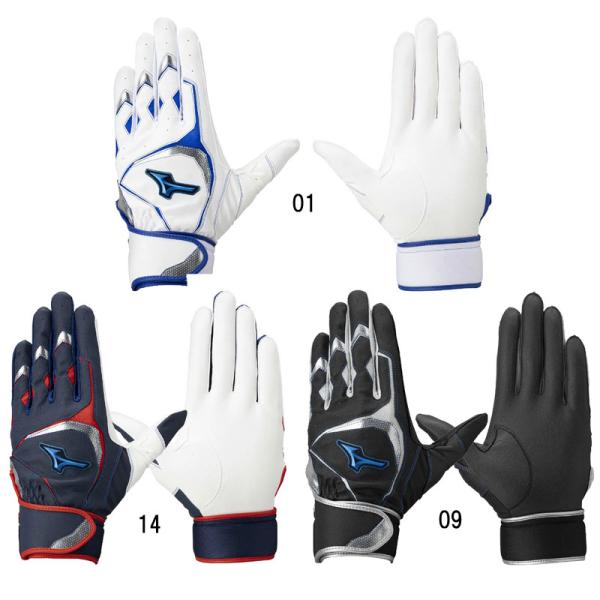 ミズノ MIZUNO  ウィルドライブ ブルー 両手用  野球 限定 手袋 バッティンググローブ バッテ  26SS (1EJEA295)