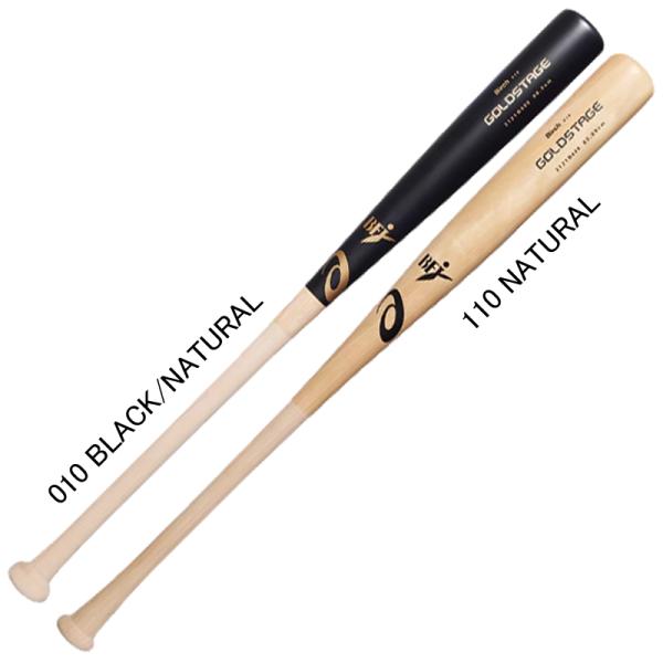 GOLDSTAGE BFJ木製バット ASICS アシックス asics 硬式木製バット RB GOLDSTAGE PROFESSIOANL