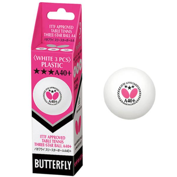 butterfly バタフライ スリースターボールＡ40＋（3個入り）世界卓球2018ハルムスタッドで使用される、プラスチック製スリースターボールです。厳しい品質管理の下で製造されたこのボールは、均一性が高く、安定した回転やスピード、バラン...