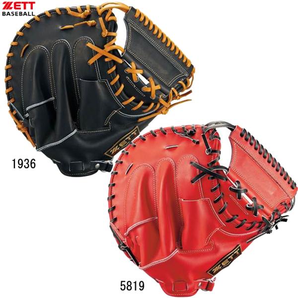 ゼット ZETT  硬式用 プロステイタス 223P 捕手用 グラブ袋付  野球 硬式グラブ 22SS  (BPROCMP22) pitsports-plus_bprocmp22