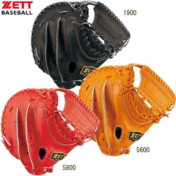 ゼット軟式 ゼット ZETT 軟式用プロステイタス22 キャッチャーミット グラブ