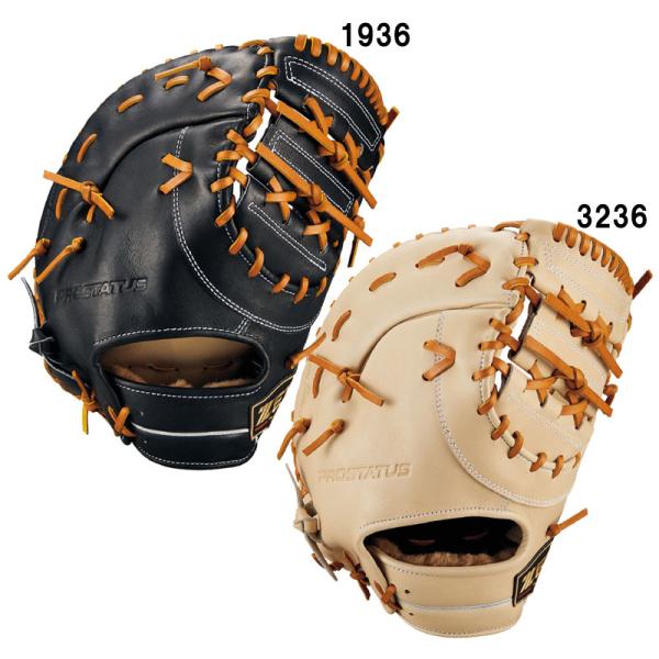 ゼット（ZETT） 軟式ファーストミット プロステイタスSEシリーズ 一塁