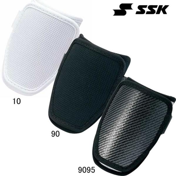エスエスケイ（SSK） 打者用エルボーガード(左右兼用) エルボーガード