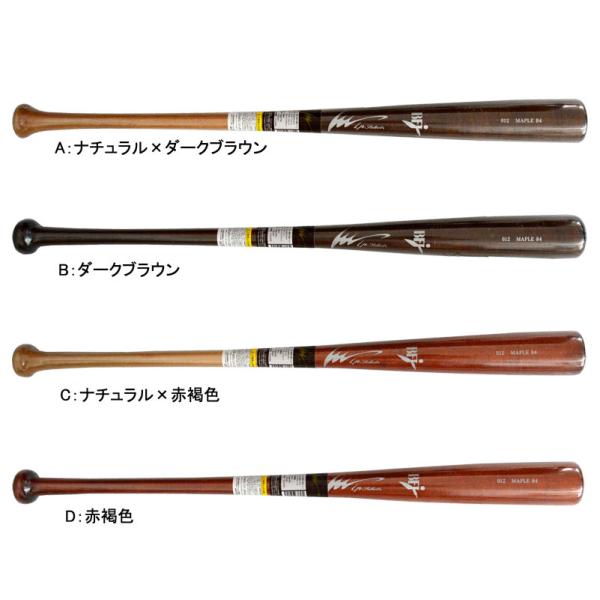 アイピーセレクト　硬式木製バット　84センチ pitsports-plus_ip-1000-2024