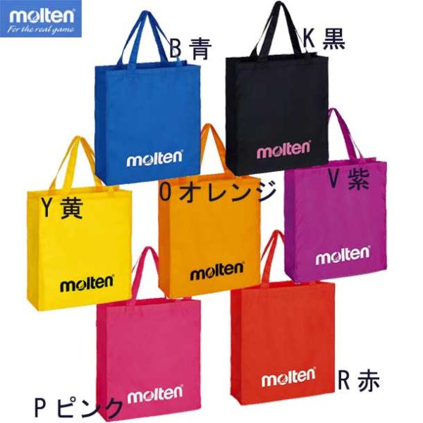 molten トートバッグ 生地の強度アップコンパクトに折りたためます■幅37×高さ42×奥行10cm■ポリエステル■中国製
