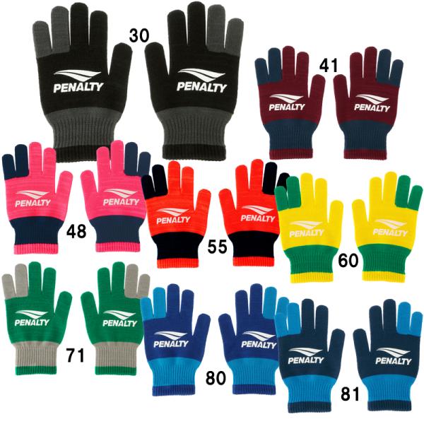 ペナルティ penalty  ニットグローブ 大人用 手袋  サッカー グローブ 冬用手袋 サッカー防寒小物  26AW(PEF6414)
