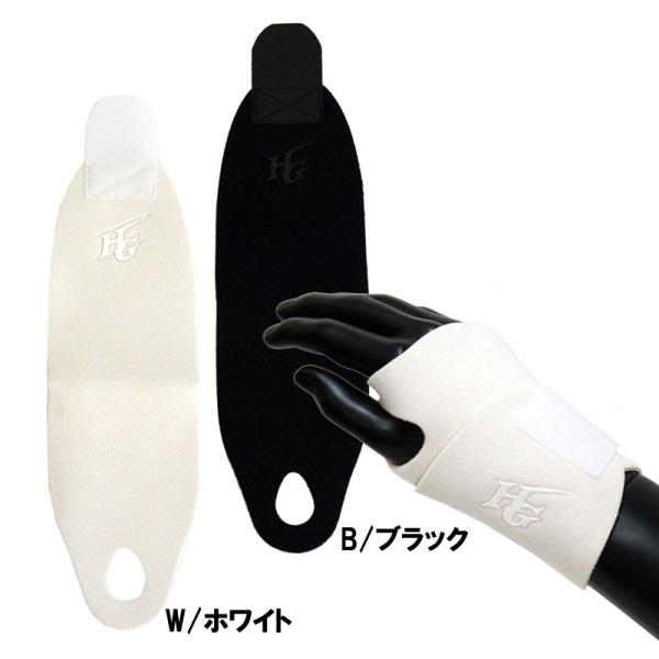 HI GOLD リストガード 手首全体を圧迫サポート高校野球対応■素材：ポリエステル、ゴム■カラーW/ホワイトB/ブラック