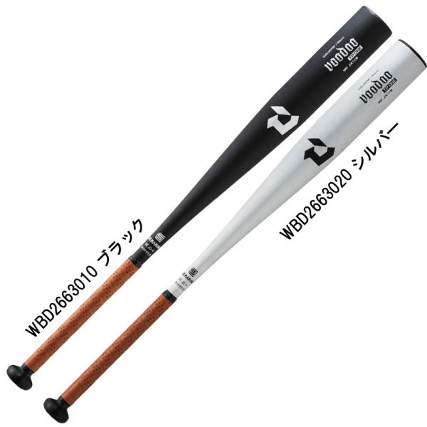 DEMARINI VOODOO /ディマリニ ヴードゥ　中学硬式バット pitsports-plus_wbd26630