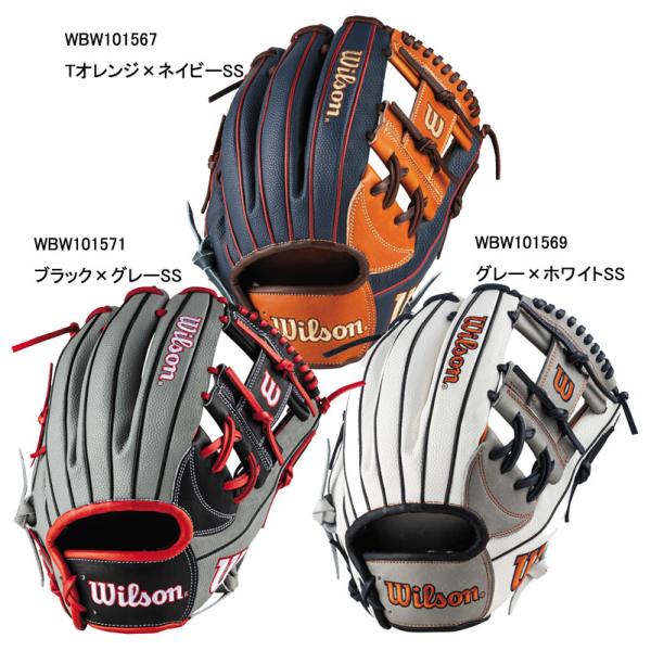 Wilson ウィルソン WILSON 軟式用 The Wannabe Hero DUAL 87型