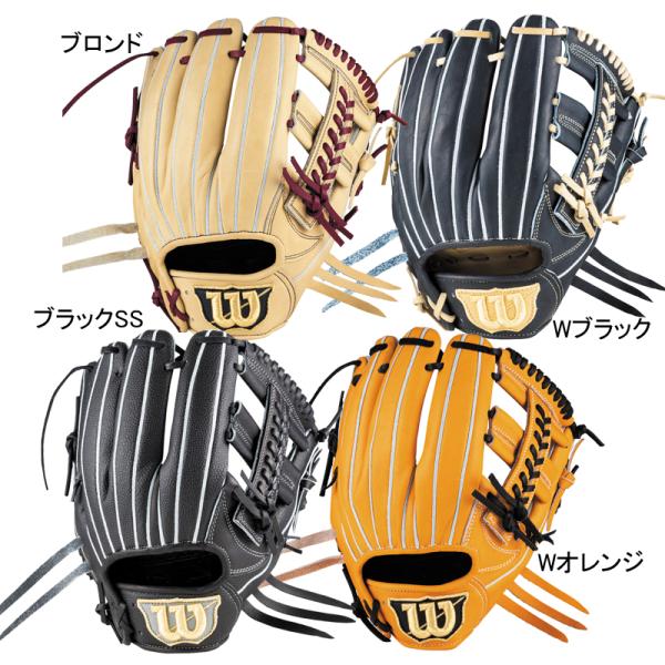 ウィルソン硬式グラブ 楽天市場】ウィルソン wilson 野球 硬式グラブ Wilson Staff DUAL 内
