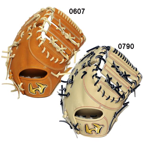 ワールドペガサス（WORLD PEGASUS） 硬式 グランドペガサス ファースト