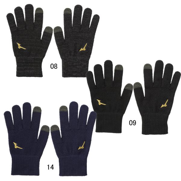 MIZUNO 発熱素材／ミズノプロ ブレスサーモ手袋[ユニセックス] ブレスサーモ採用。掌には樹脂プリントあり。タッチパネル対応。■サイズ：大人用■カラー08：チャコールグレー09：ブラック14：ネイビー■素材：アクリル、ポリエステル、その...