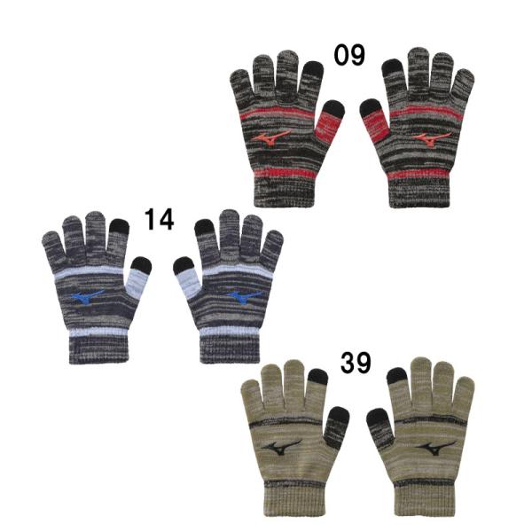 MIZUNO ニット手袋 (タッチパネル対応) ジュニアタッチパネル対応のジュニアサイズのニット手袋。掌には滑り止めプリントを使用。タッチパネル対応■サイズ：ジュニア用（全長：18cm）■カラー09：ブラック14：ネイビー39：シダー■素材...