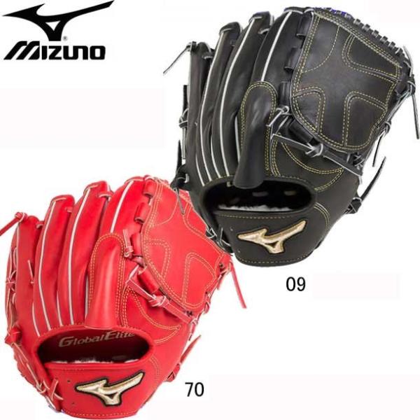 正規代理店 1ajgh31 グローブ グラブ 硬式用 野球 投手用 サイズ12 インフィニティ Selection H グローバルエリート Mizuno ミズノ グローブ Revuemusicaleoicrm Org
