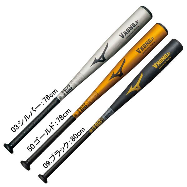 ミズノ　グローバルエリート　Jコング　一般軟式バット　限定モデル ミズノ(MIZUNO) 野球 少年軟式バット グローバルエリート J