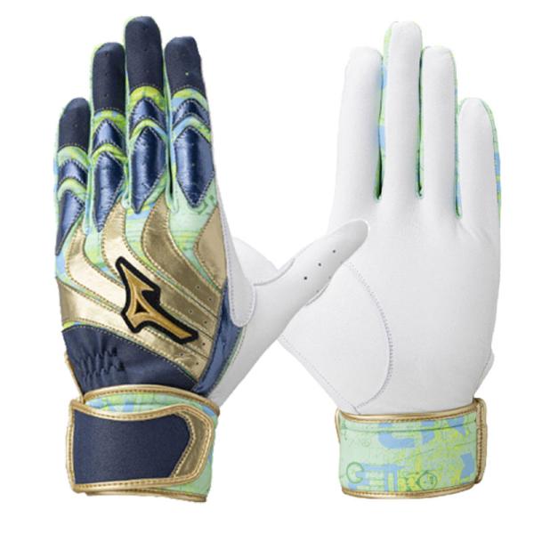 ミズノプロ バッティンググローブ MIZUNO（ミズノ） (ミズノプロ) モーションアークUF 2025セレクション
