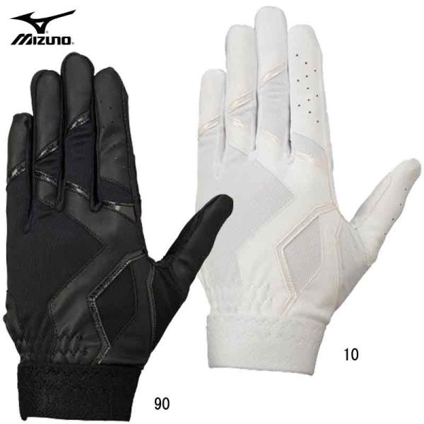 他サイト： ミズノ MIZUNO  守備手袋  左手用 高校野球ルール対応モデル  野球 手袋 守備・走塁用  22SS (1EJED260)の商品画像