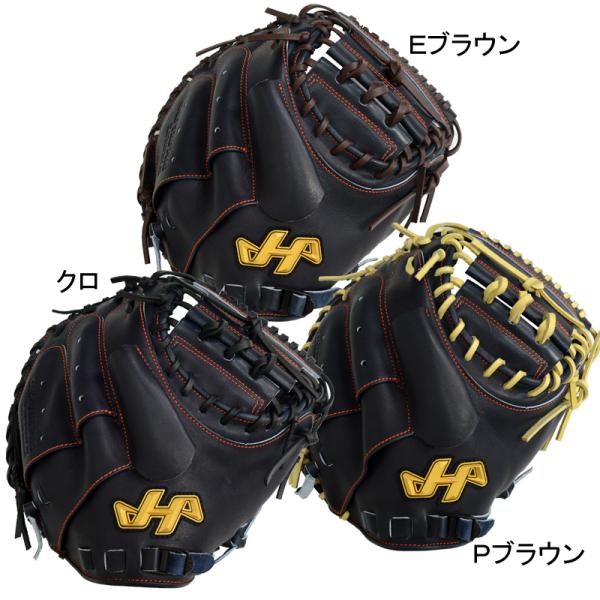 ハタケヤマ HATAKEYAMA 硬式用 キャッチャーミット グラブ袋付 ハタケヤマ HATAKEYAMA 硬式用 キャッチャーミット グラブ袋付