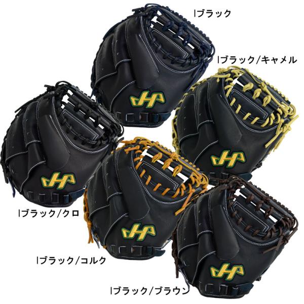 ハタケヤマ（HATAKEYAMA） 硬式用 キャッチャーミット グラブ袋付 野球