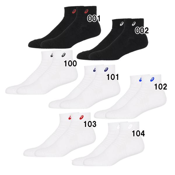 asics ソックス 13ソックス 13（はき口〜かかとまでの長さ13cm）速乾性に優れた糸を採用し、快適な履き心地を追求したソックス。■素材綿40%,アクリル40%,ポリエステル16%ポリウレタン3%,ナイロン1%■サイズ XS(21-2...