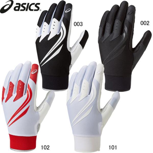 守備用手袋 野球用バッティンググローブ アシックスの人気商品 通販 価格比較 価格 Com