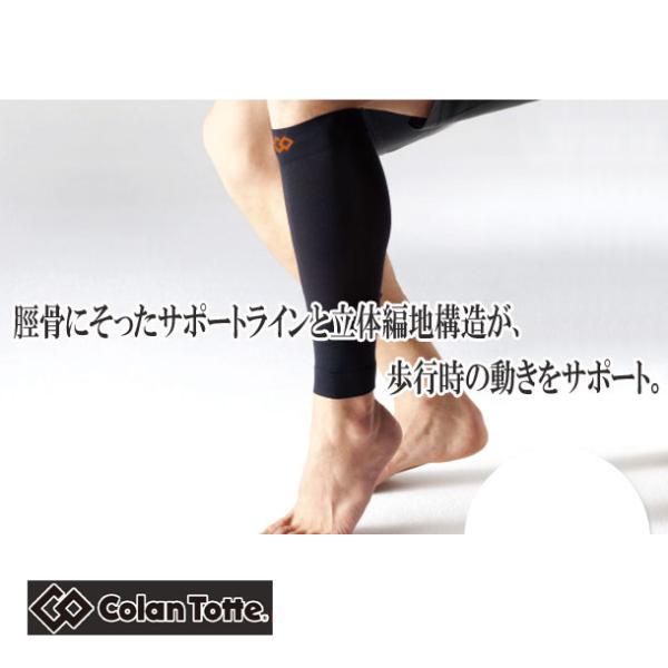 サッカー ふくらはぎの人気商品 通販 価格比較 価格 Com