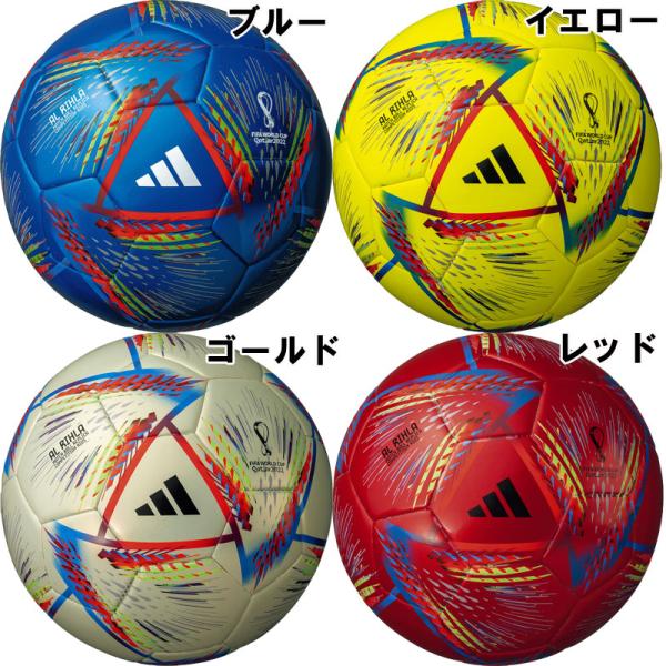 サッカー ボール 4号 ワールドカップ サッカーボールの人気商品 通販 価格比較 価格 Com