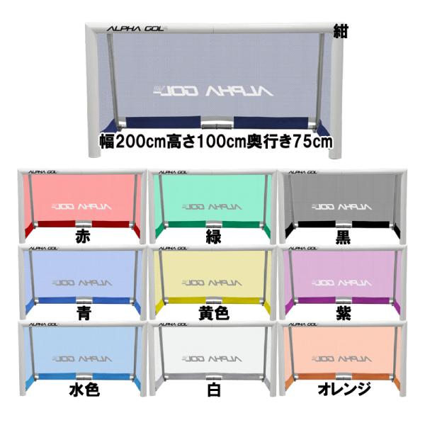 pitsports_alphagolv2-200