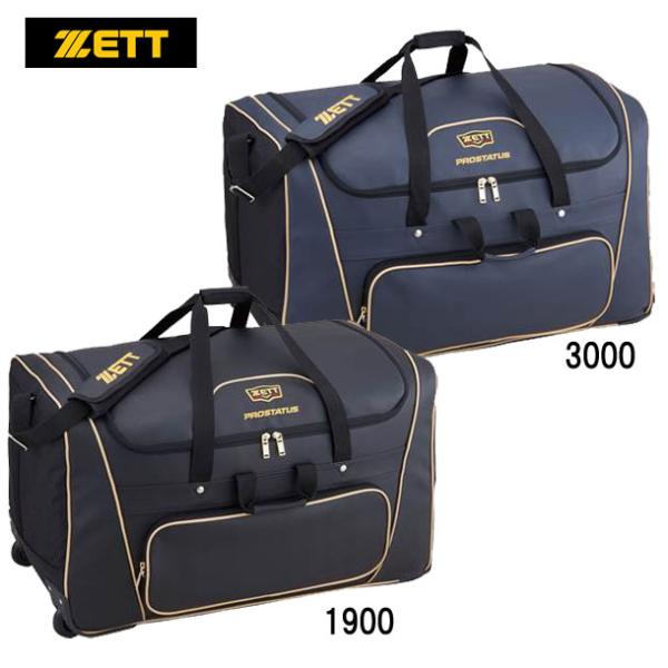 ゼット ZETT ヘルメット防具ケース 野球 ソフトヘル・防具 ケース (bap117)