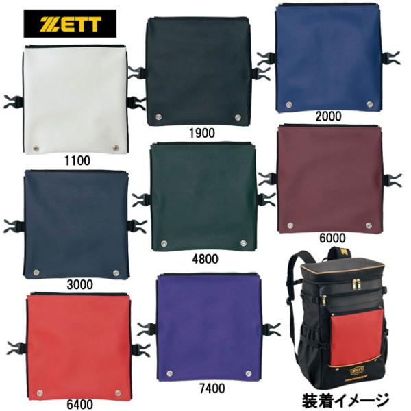 ゼット  プロステイタス 硬式グラブ プロステイタス 二塁手・遊撃手用 サイズ:4 | 【ZETT