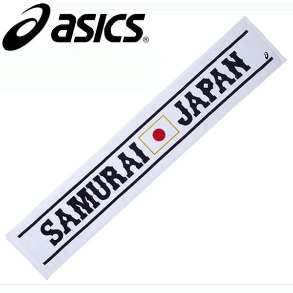 侍ジャパン 野球 観戦グッズの人気商品 通販 価格比較 価格 Com